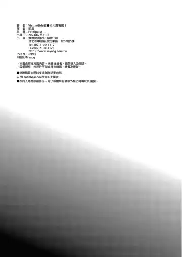 [Asanagi] Victim Girls 28 催眠術ってすごい! Fhentai - Page 43