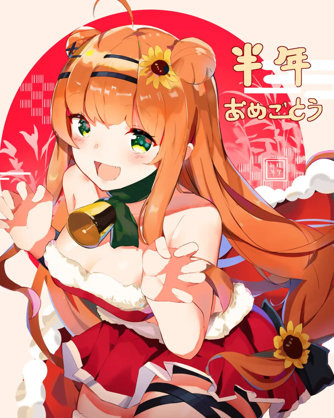 [Ricerice] 飯桶君 (21862577) 2024.06.01 Fhentai - Page 208