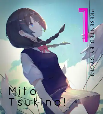 [Ricerice] 飯桶君 (21862577) 2024.06.01 Fhentai - Page 203