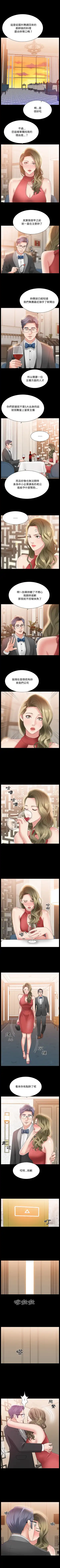 主播小姐--韩智慧室长 Fhentai - Page 2