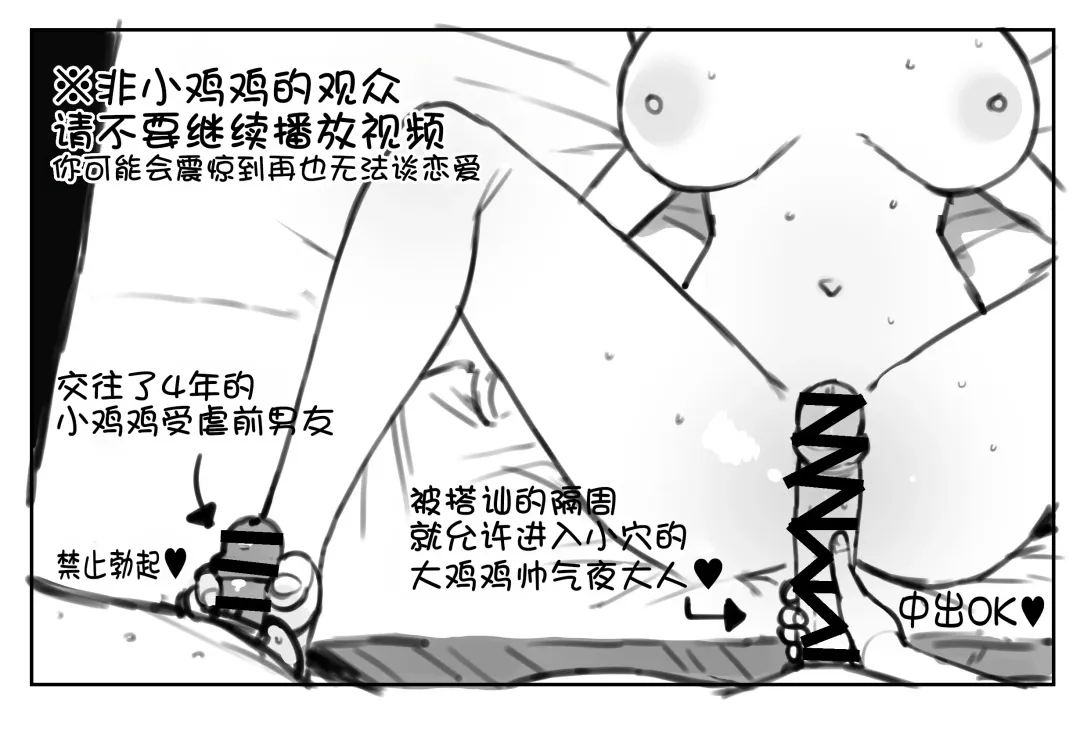 [Terasu Mc] Kuzuryuu is defeated in the battle for the harem on the deserted island created by Enoshima Alter Ego, and is trained [柠檬水汉化组] by Peko to become a female.+EXTRAS Fhentai - Page 29