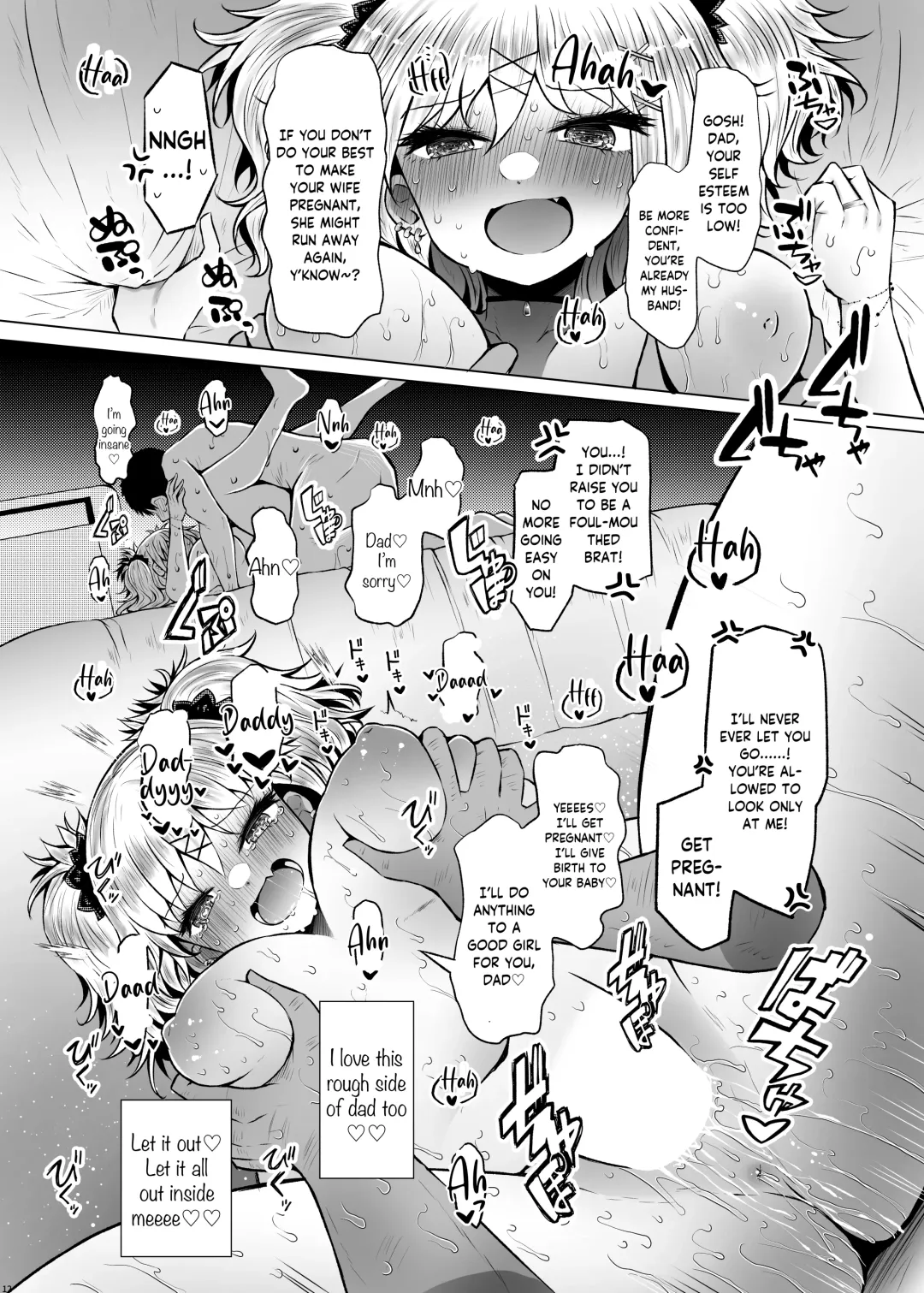 [Arano Oki] Idensei Shikkan no Risk ga Nai nara Papa to Kozukuri Shite mo Ii yo ne 2 | If there's no risk of genetic disorder, then I can have a child with my dad, right? 2 Fhentai - Page 12