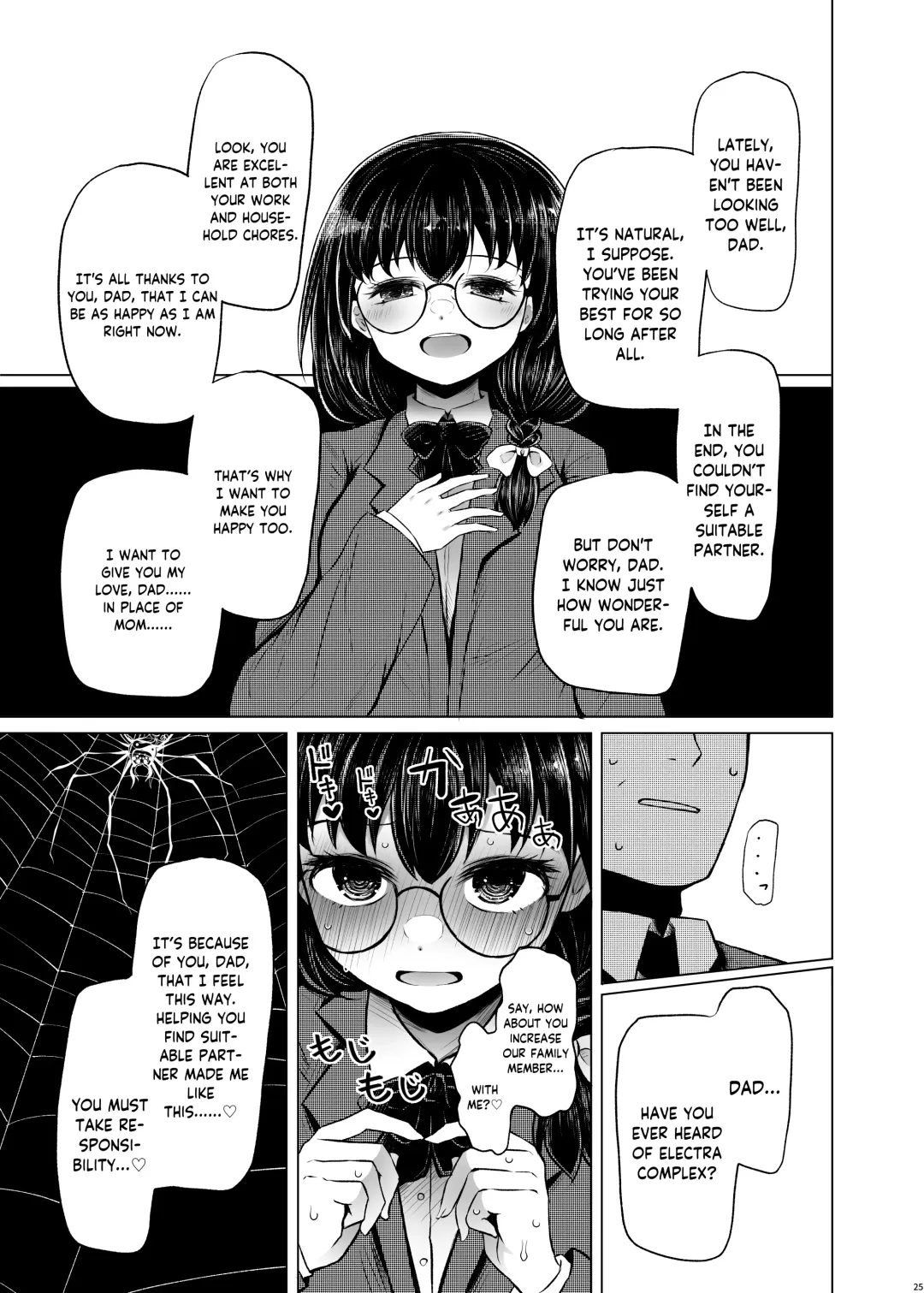 [Arano Oki] Idensei Shikkan no Risk ga Nai nara Papa to Kozukuri Shite mo Ii yo ne 2 | If there's no risk of genetic disorder, then I can have a child with my dad, right? 2 Fhentai - Page 25