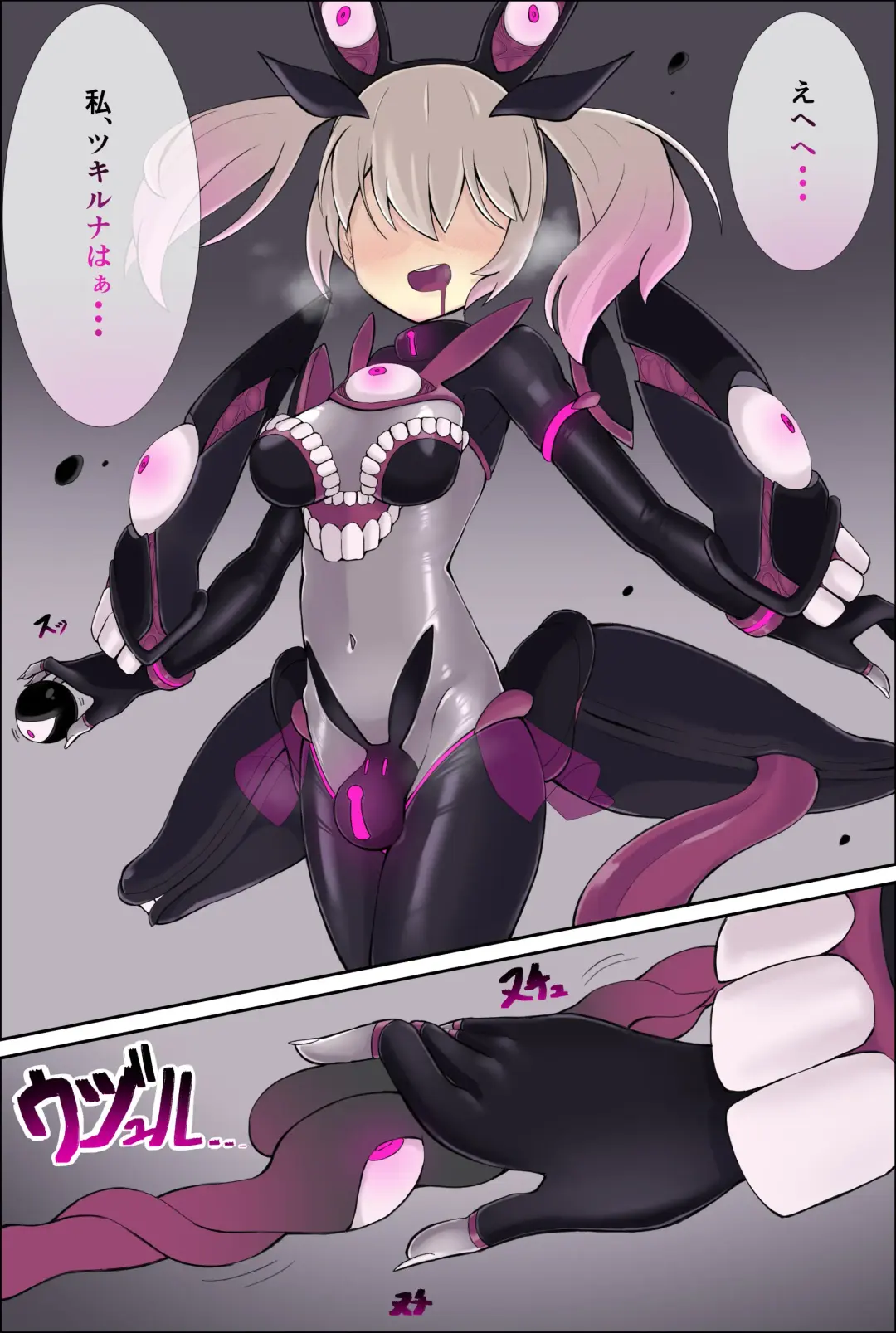 A manga in which Tsukirna-chan is eroded by ●-sama and immediately swears allegiance Fhentai - Page 4