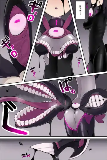 A manga in which Tsukirna-chan is eroded by ●-sama and immediately swears allegiance Fhentai - Page 3