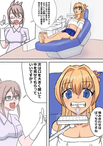 Read [Rai] Accident? - Fhentai
