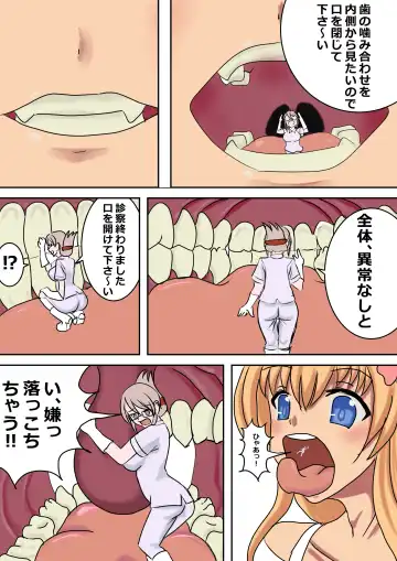 [Rai] Accident? Fhentai - Page 3