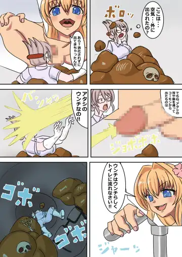 [Rai] Accident? Fhentai - Page 7