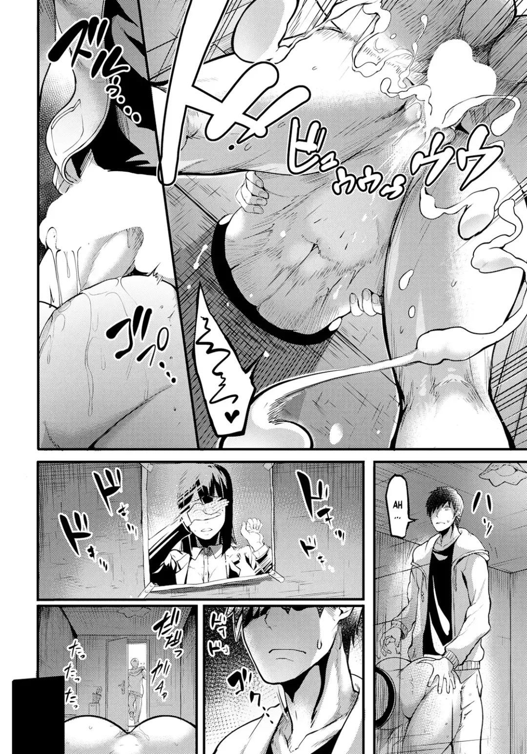 [Remu] Kabejiri no Heya Fhentai - Page 6