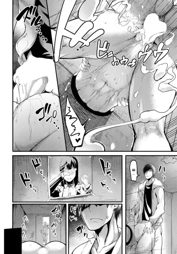 [Remu] Kabejiri no Heya Fhentai - Page 6