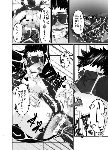 [Mokurou] Osuchitsu Shiofuki Yarou 3 Fhentai - Page 10