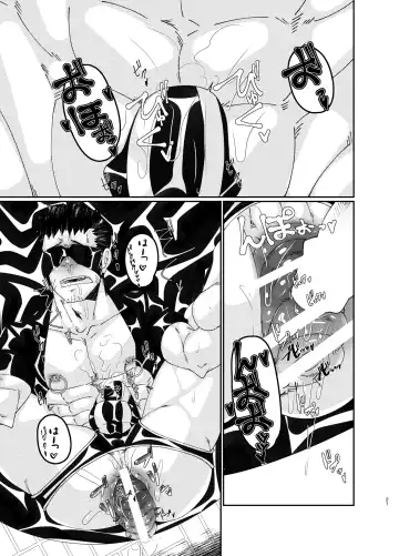 [Mokurou] Osuchitsu Shiofuki Yarou 3 Fhentai - Page 21