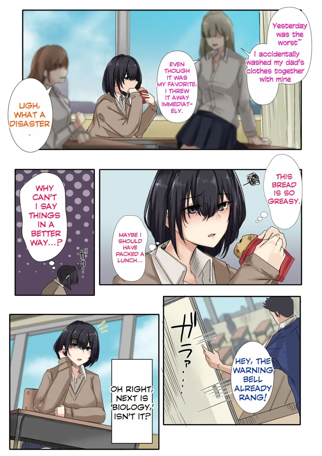[Kanikoro] Otou-san to Sex Shitara Dame desu ka? | Is it wrong to have sex with my dad? Fhentai - Page 11