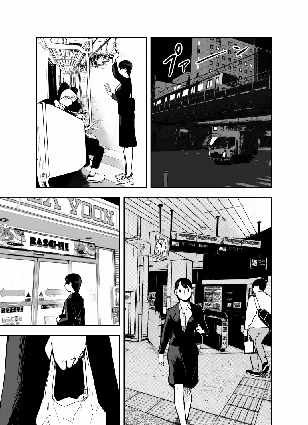 otori sōsa-kan aoyama yūka wa ame no ryōkoku ni iru Fhentai - Page 36