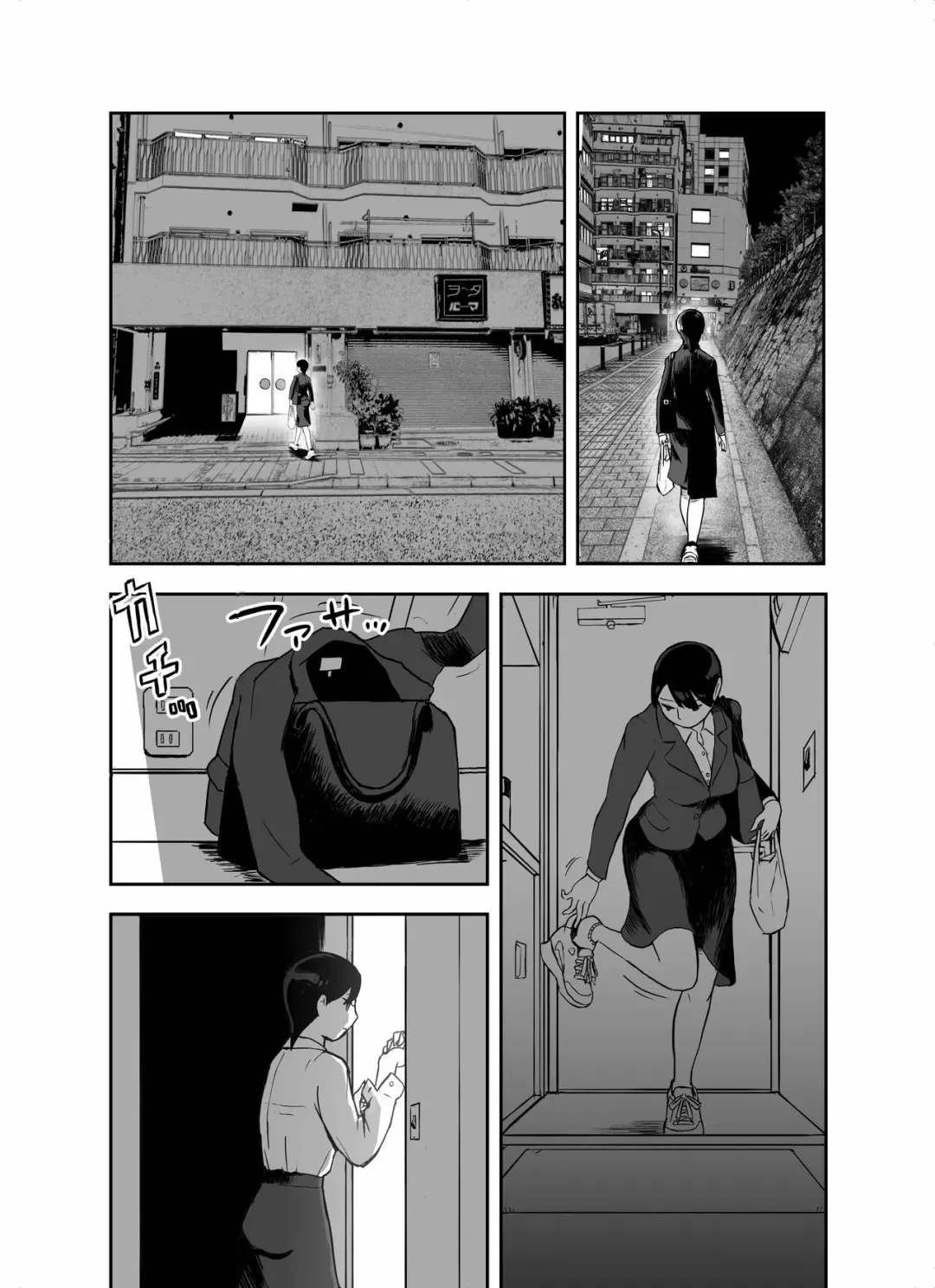 otori sōsa-kan aoyama yūka wa ame no ryōkoku ni iru Fhentai - Page 37