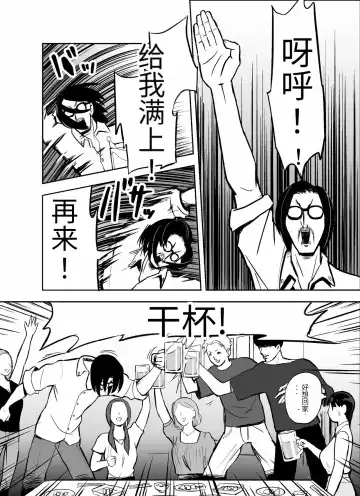 otori sōsa-kan aoyama yūka wa ame no ryōkoku ni iru Fhentai - Page 11