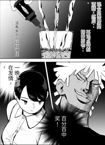 otori sōsa-kan aoyama yūka wa ame no ryōkoku ni iru Fhentai - Page 22