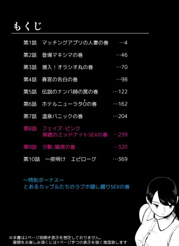 otori sōsa-kan aoyama yūka wa ame no ryōkoku ni iru Fhentai - Page 3