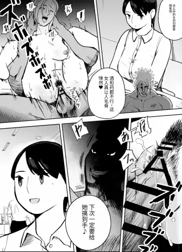 otori sōsa-kan aoyama yūka wa ame no ryōkoku ni iru Fhentai - Page 35