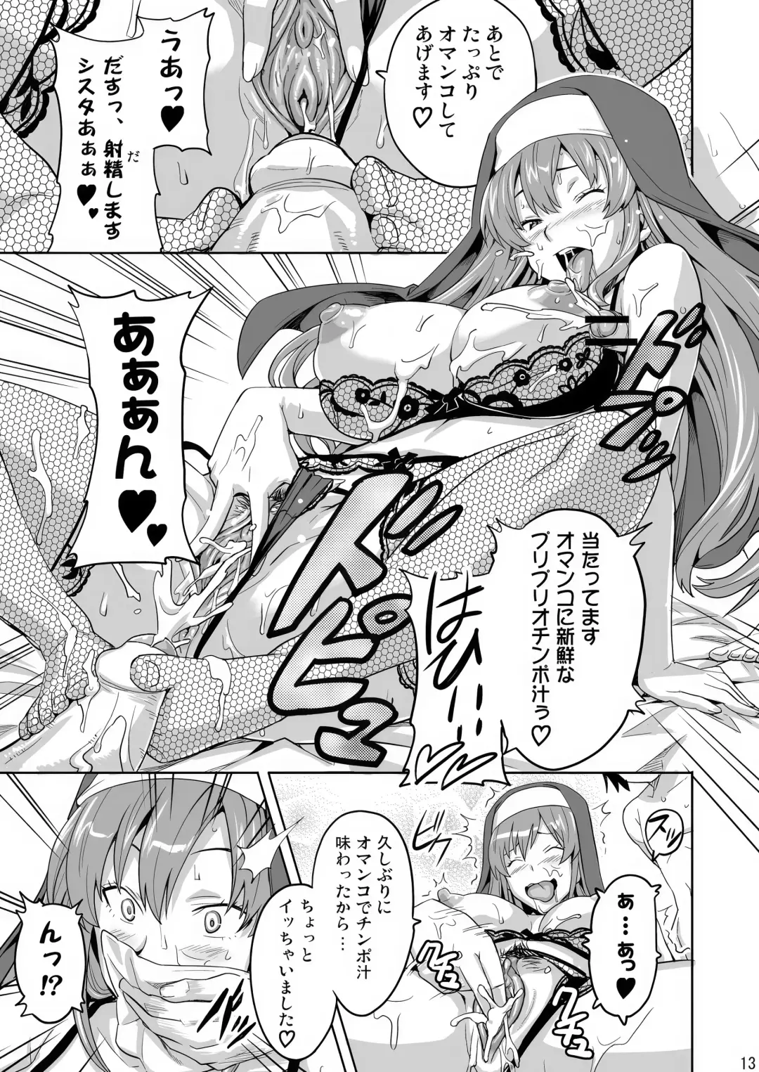 [Takeda Hiromitsu] Rantama (decensored) Fhentai - Page 12