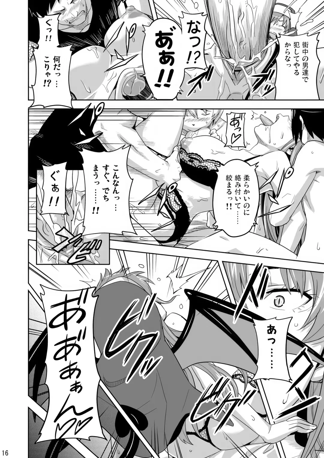 [Takeda Hiromitsu] Rantama (decensored) Fhentai - Page 15