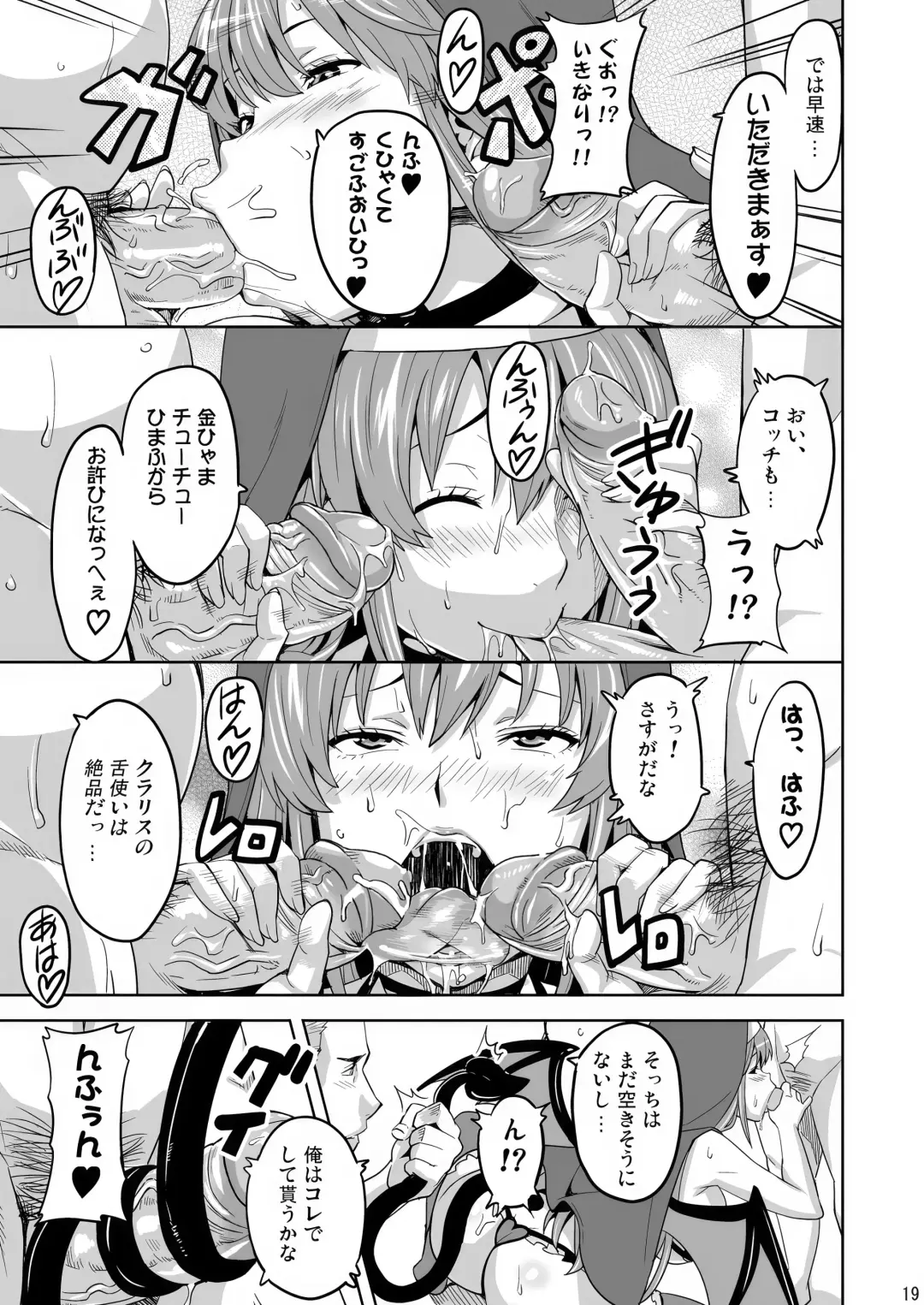 [Takeda Hiromitsu] Rantama (decensored) Fhentai - Page 18