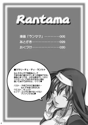 [Takeda Hiromitsu] Rantama (decensored) Fhentai - Page 3