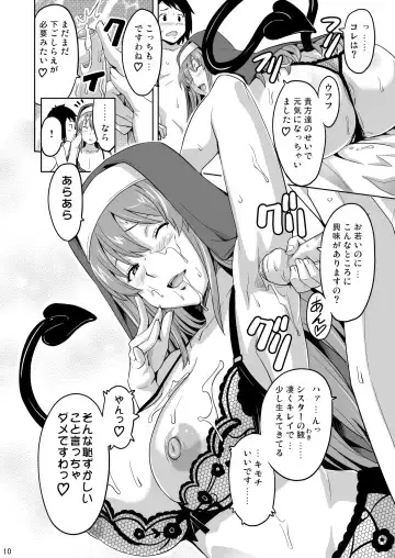 [Takeda Hiromitsu] Rantama (decensored) Fhentai - Page 9