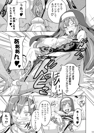 [Takeda Hiromitsu] Rantama (decensored) Fhentai - Page 12