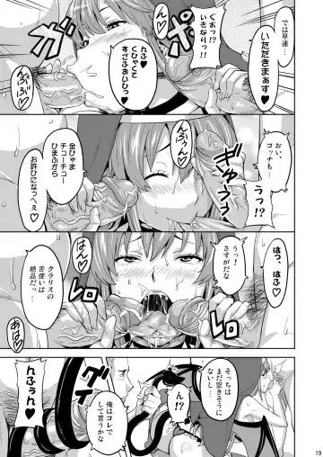 [Takeda Hiromitsu] Rantama (decensored) Fhentai - Page 18