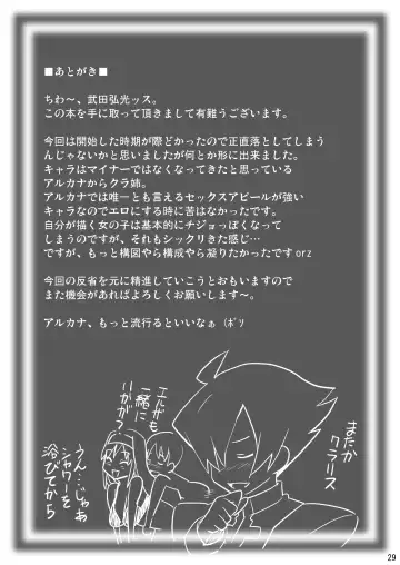 [Takeda Hiromitsu] Rantama (decensored) Fhentai - Page 28