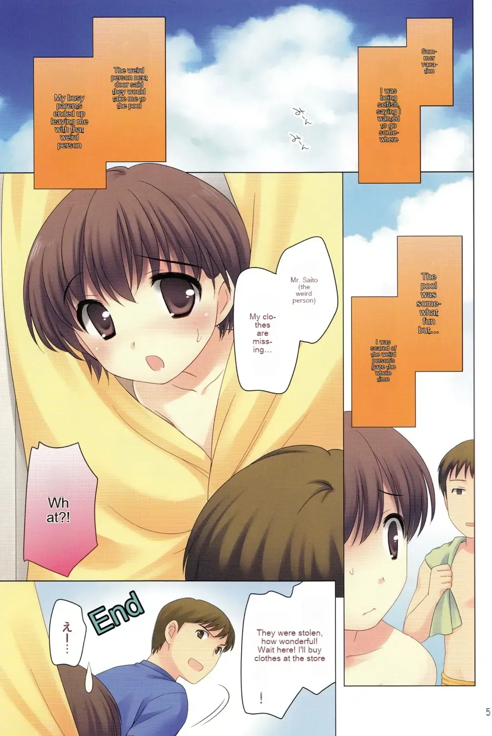 [Ueda Yuu] Otoko wa Damatte Fhentai - Page 4