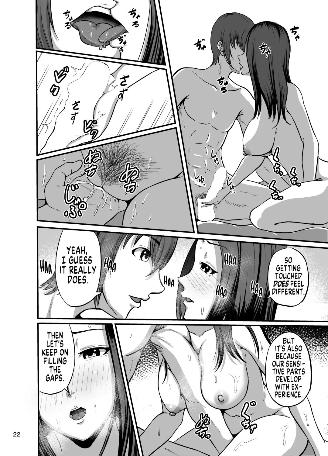 [Takashiro Syouseki] Shake Fhentai - Page 23