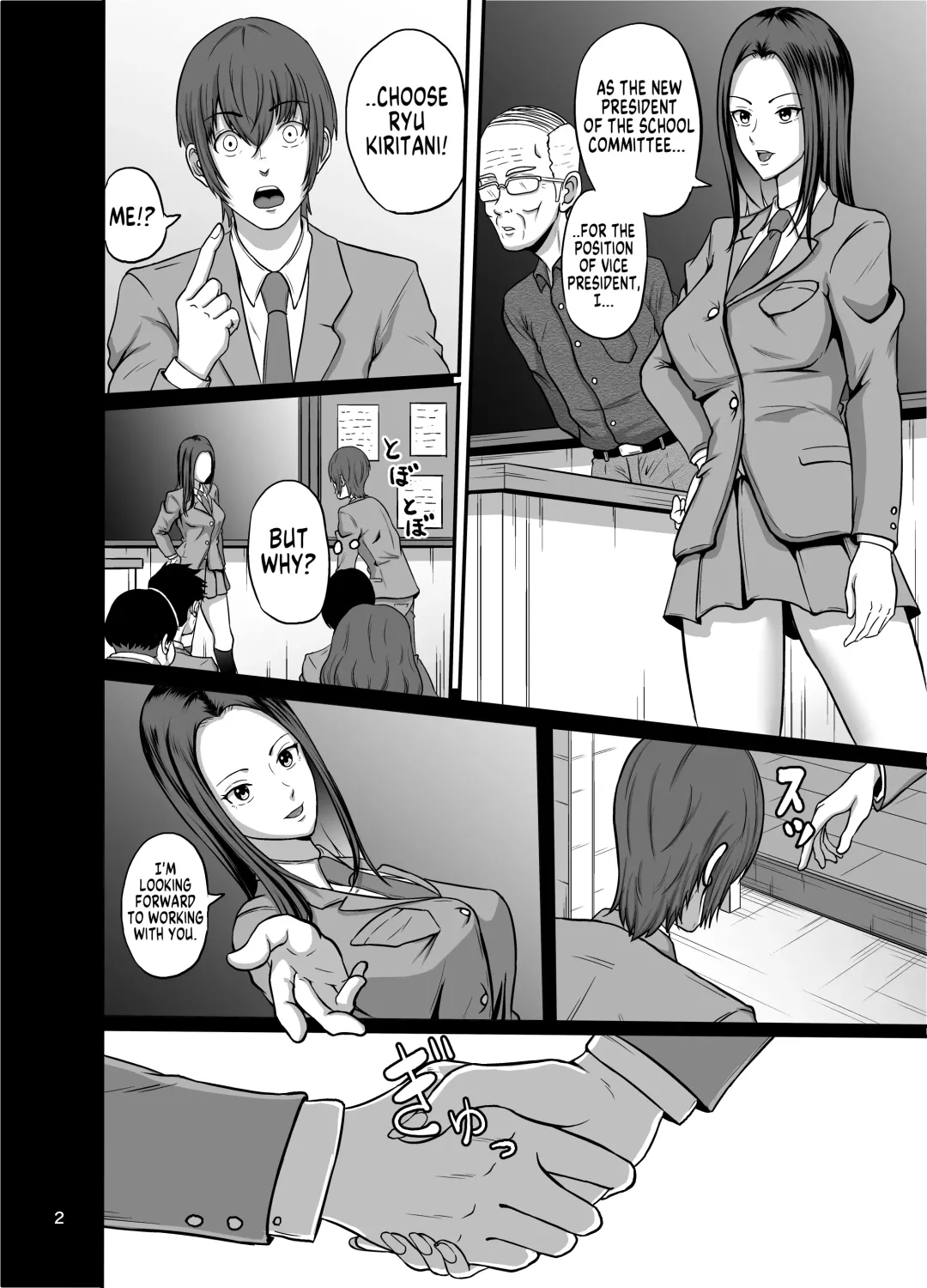 [Takashiro Syouseki] Shake Fhentai - Page 3