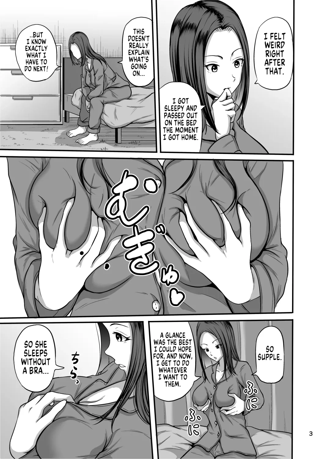 [Takashiro Syouseki] Shake Fhentai - Page 4
