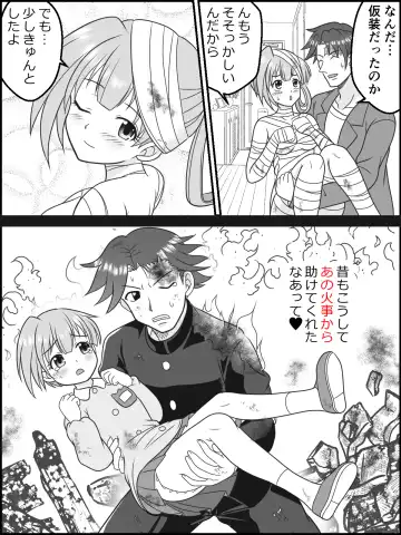 [Kutsugen Kanna] Osana Tsuma JK-chan no Shinkon Diary Fhentai - Page 34