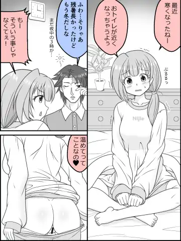 [Kutsugen Kanna] Osana Tsuma JK-chan no Shinkon Diary Fhentai - Page 36