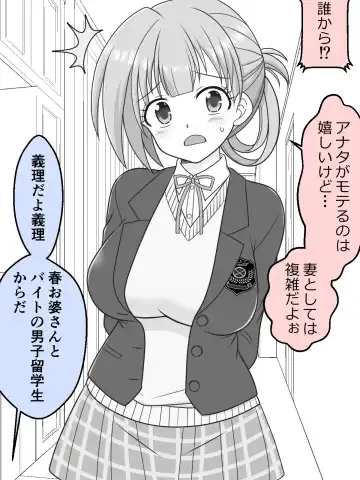 [Kutsugen Kanna] Osana Tsuma JK-chan no Shinkon Diary Fhentai - Page 52