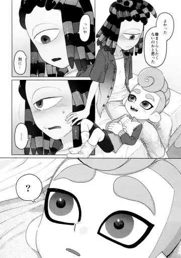 [Kashi] Puppy dogs eyes Fhentai - Page 10