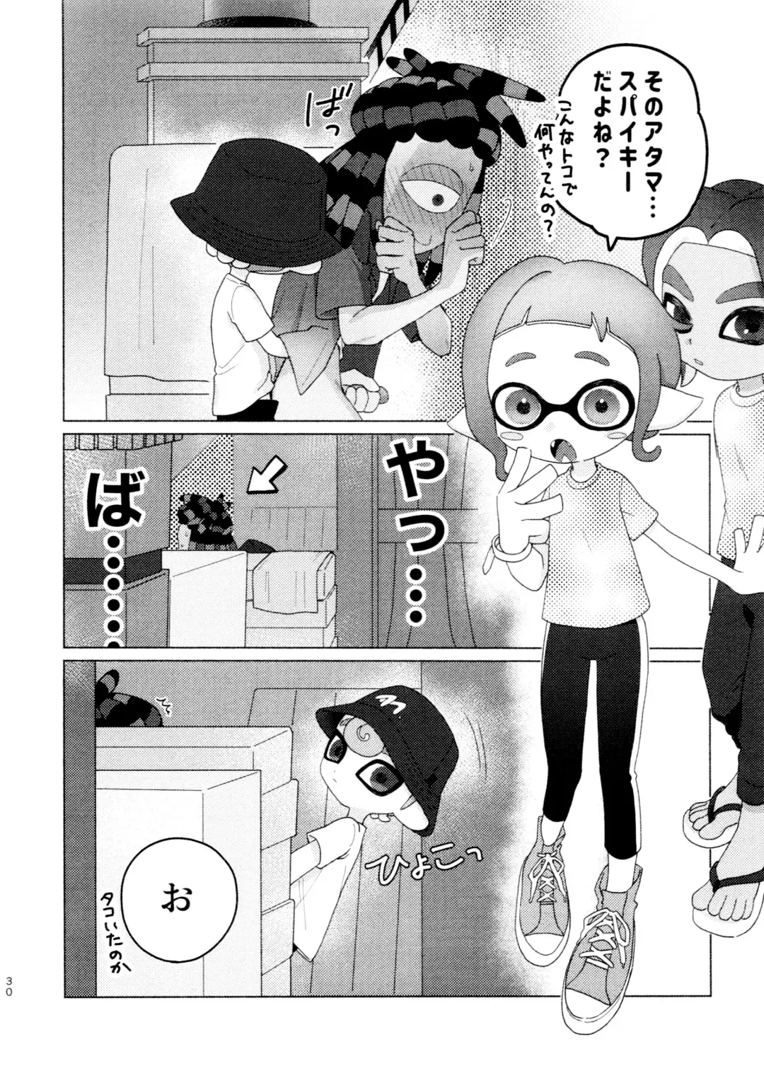 [Kashi] Sneak away from the fest. Fhentai - Page 30