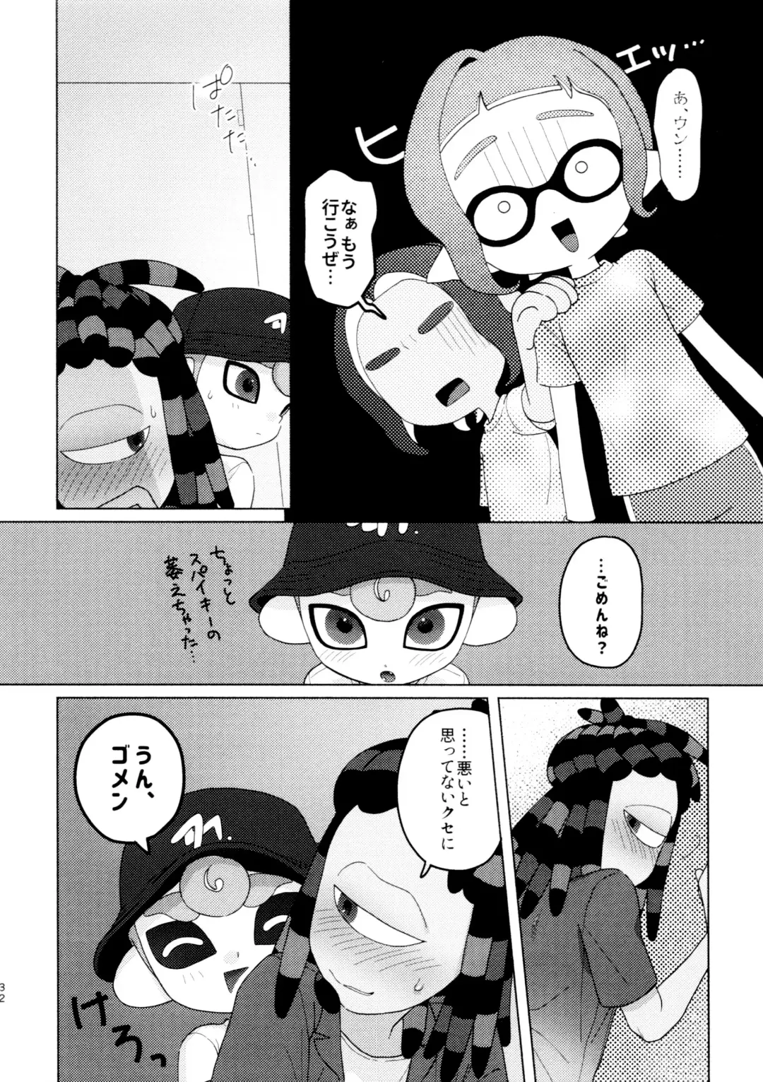 [Kashi] Sneak away from the fest. Fhentai - Page 32