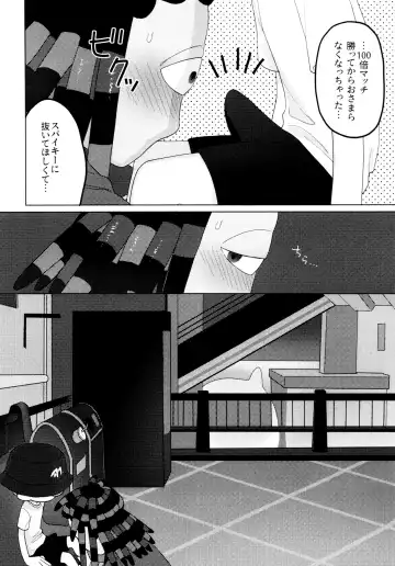 [Kashi] Sneak away from the fest. Fhentai - Page 12