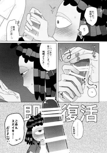 [Kashi] Sneak away from the fest. Fhentai - Page 15