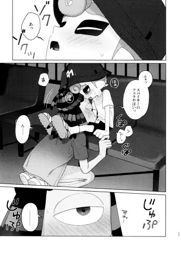 [Kashi] Sneak away from the fest. Fhentai - Page 17