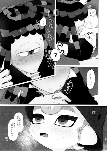 [Kashi] Sneak away from the fest. Fhentai - Page 19