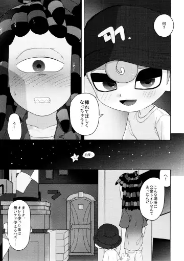 [Kashi] Sneak away from the fest. Fhentai - Page 21