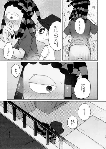 [Kashi] Sneak away from the fest. Fhentai - Page 27