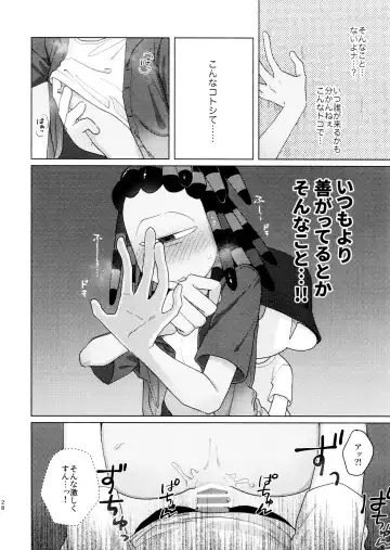 [Kashi] Sneak away from the fest. Fhentai - Page 28