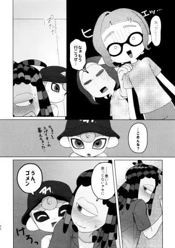 [Kashi] Sneak away from the fest. Fhentai - Page 32