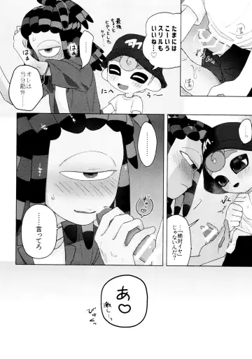 [Kashi] Sneak away from the fest. Fhentai - Page 34